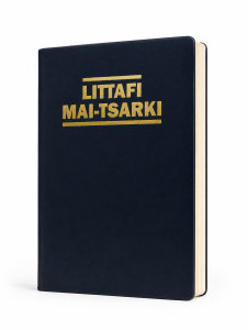 HAUSA82PL