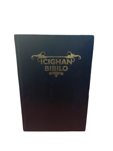 TIV 83 HARD COVER BIBLE