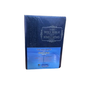 KJV/YOR 62CPL